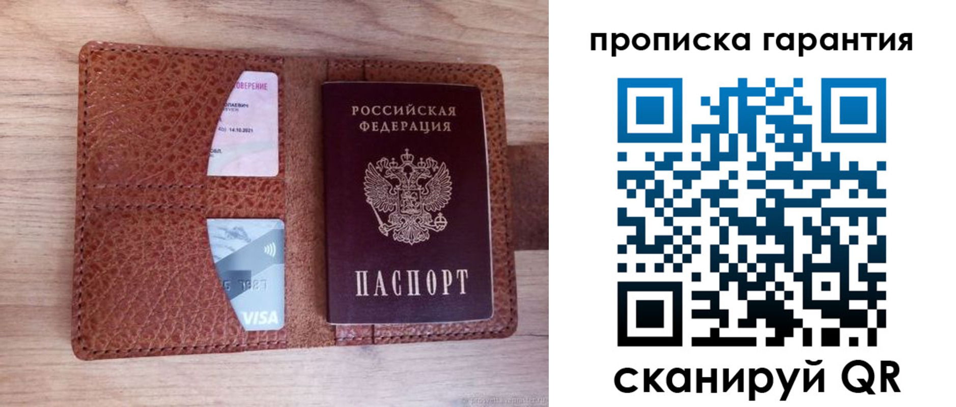 временная регистрация адрес в Яхроме