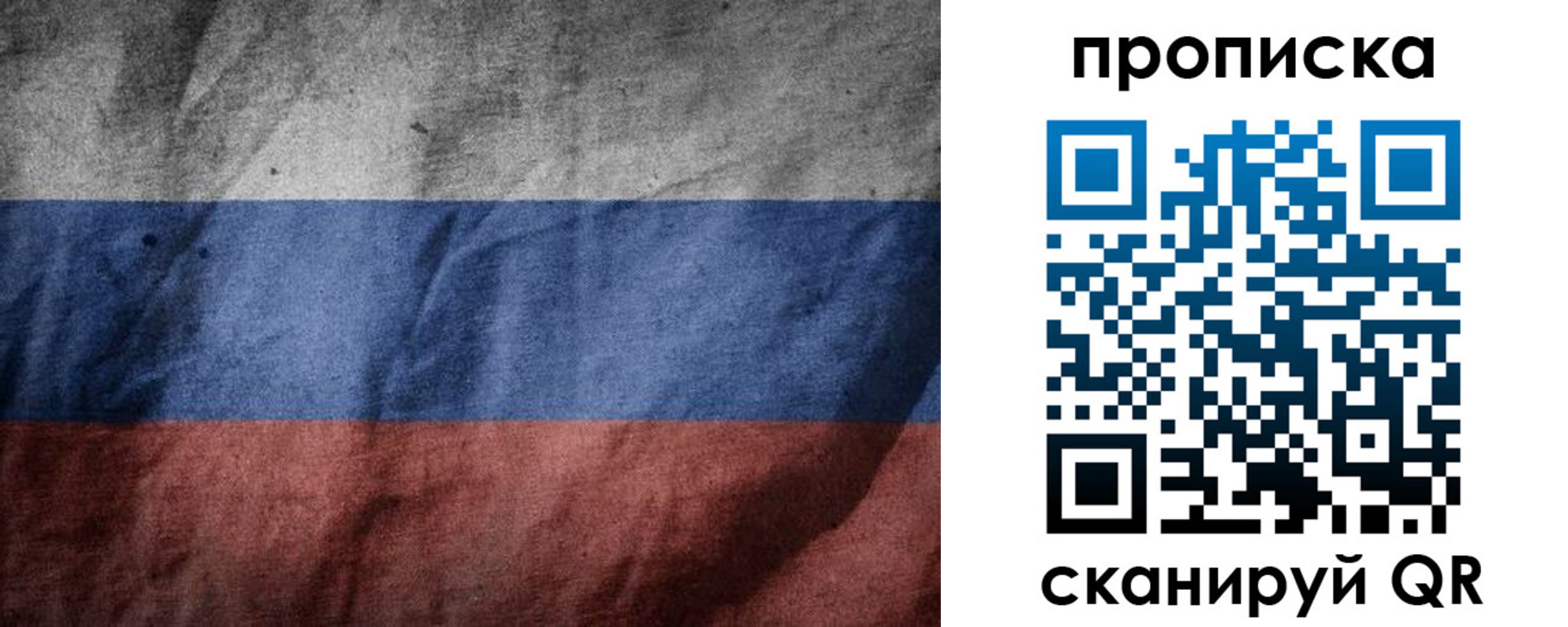 прописка поиск в Яхроме