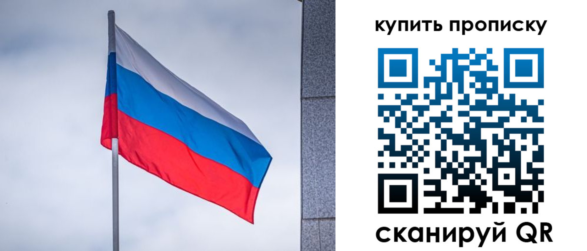 миграционный учет в Яхроме